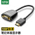 绿联 HDMI转VGA线转换器 高清视频转接头 机顶盒连接显示器投影线 黑 MM105 40253