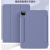 唐麒苹果iPad平板电脑保护套磁吸拆分搭扣超薄背贴防摔防指纹智能休眠笔槽多用支架软壳 粉色 iPad pro 2/3/4 11英寸