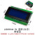 LCD1602A液晶2004A显示屏12864B液晶屏OLED模块0.91英寸屏幕0.96 LCD2004A 5V 蓝屏 IIC I2C接口