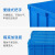 柏钢 塑料周转箱零件物料盒LH-X700-220收纳箱整理配件箱胶筐长方形盒子不带盖