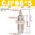 针型气缸带外螺纹微型单动压回式迷你小气缸CJPB4 6 CJPS10 15 CJPB6*5 带螺纹