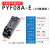 适用PYF08A PYF14A PTF08A中间继电器底座插座HH52P 54P 62P座子 PYF08A-E(小8座) 厚铜片