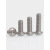 304不锈钢平圆头内六角螺丝钉蘑菇头盘头圆杯螺栓ISO7380M2M5M6M8 M2*4(200个)