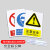 危险废物标识牌 危废间标签标示贴牌危险品消防安全环境铝板反光 危险废物仓库 20x20cm