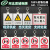 PVC挂安全标示配电房电力标识禁止合闸线路有人工作警示 禁止攀登高压危险