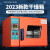 烘箱实验室大型高温烤箱小型工业用烘干设备电热恒温鼓风干燥箱 202-0B