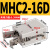 CHBH百汇高精气动手指MHC2-10D16D20D25D32D标准不锈钢中心轴爪 MHC2-16D