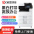 京瓷（KYOCERA） M4125/4132idn 黑白激光打印机A3复印机大型办公双面打印复印扫描 M4132（32页每分钟） 落地三纸盒+输稿器（含墨粉+送装入户）