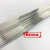 牌 S301 ER1100 纯铝焊丝 焊条 铝合金2/2.5/3/4/5mm 3.0mm 5kg一盒