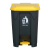 大垃圾桶大号商用厨房脚踏脚踩式户外环卫桶带盖大容量分类箱 20L脚踏桶灰桶黄盖