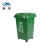 魅祥 塑料垃圾桶 户外分类垃圾桶 大号加厚环卫垃圾桶  50L加厚万向轮  绿色(厨余垃圾)