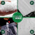 领杰（LINGJIE） 白色透明加厚内胆防水塑料包装编织袋 套内膜编织袋 50件 90*132增白60克套内膜封口