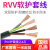 国标4芯护套线3+1芯1.5/2.5平电源线16/25/35/50大平方动力软电缆 国标RVV-4x0.3(百米)