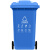 户外垃圾桶物业商用大号干湿分类240升8环卫容量箱 袋 特大型120L 宝蓝色 80升加厚【蓝色】加强轮