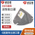 固安捷  KN95口罩 活性炭口罩带呼吸阀 G9541耳带式口罩 单片盒装1只 25只/盒