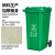 定制定制户外垃圾桶大号分类商用容量室外干湿挂车大型塑料加厚环 50L加厚蓝色 可回收物