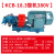 KCB高压齿轮油泵自吸抽油泵防爆电机液压齿轮泵总成高粘度大流量 铸铁整机：KCB-18.3配1.5KW电机380V