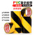 警示胶带PVC黑黄斑马线警戒地标贴地板地面胶带彩色划线地板胶带 宽50毫米*长22米