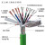 高柔性拖链屏蔽电缆反馈传感电源1500万次8 10 12芯耐油耐磨耐折 4*2*0.154*0.5平方绿色反馈一米