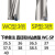 u钻刀杆 暴力钻 车床用 快速钻头 数控喷水钻平底WC/SP/2/3/4倍径 WC-SP直径35.5-40【3倍径】