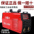 上海米勒小霸王电焊机ML315ML352同款上海科锐小霸王电焊机迷你型 上海米勒双电压ML-322