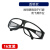 定制透明防护眼镜打磨切割防飞溅平光护目镜玻璃劳保电焊墨镜焊工专用 209型透明眼镜(16支装)