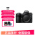 尼康（Nikon）Z 6II单机套机全画幅微单相机Z6二代4K高清数码照相机Vlog Z6 II【拆机身/不能拍照】 套餐二【升级128G 170/S内存卡+备用电池等