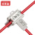 分线器 电缆电线对接头线夹连接器 导线分流分支器 0.5-6平方  X T型50120平方 10个