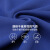 际华3516新款春秋透气圆领套装卫衣长裤长袖单款消防体能训练套装 蓝色 175/100