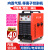 山头林村上海沪工等离子切割机LGK100 120内置气泵一体机工业级电焊机两用 内置气泵LGK-120PLUS (裸机)