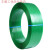 适配pet塑钢1608绿色带物流塑钢带20kg 带5公斤(约300米) 含包装
