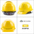 橙央伟光ABS国标安全帽男工地领导电力工程施工透气白色头盔定制印字 YD-OT欧式透气黄色（便捷一键式抽拉帽衬）