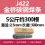碳钢电焊条耐磨防粘焊条电焊机J422 2.0 2.5 3.2 4.0 5.0整箱 金桥4.0mm 20公斤1箱4包 约