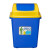 定制适用摇盖塑料25L带盖灰色蓝色室外垃圾桶GEO办公室商用普通大垃圾箱 25L灰色带盖