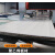 IGIFTFIRE定制聚乙烯塑料板材货车底板车厢用不沾泥PE滑板耐磨渣土车自卸车