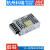 LRS开关电源350明纬24V12V直流5V 50600W100/150/200/NES S220转 LRS-150-12 12V12.5A