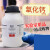 氧化钙生石灰AR分析沪试 500g 国药试剂