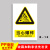 工厂车间安全标识牌警告警示提示指示标志消防标牌标签贴纸施工标 当心爆炸 15x20cm