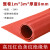 高压绝缘垫10KV配电房专用橡胶皮垫绝缘胶垫地毯绝缘板垫3/5/8mm 3米*1米*8mm红条纹25kv