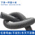 适用于工业吸尘管PVC灰色钢丝软管 木工雕刻机吸尘管塑料排风管通 100mm*10米价(厚0.8MM