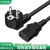 欧标VDE认证品字尾三芯电源线带插头欧规欧式三孔插头线16A 欧标黑色品字尾2.5方 1m