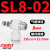 气动气管快插排气节流阀白色接头可调开关气缸SL调速阀 精品白SL8-02