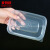 麦锐欧 一次性饭盒 透明塑料打包盒汤碗保鲜盒 长方形一次性餐盒750ML 50套/组