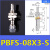 机械手真空吸盘金具PBFS-10/15/20/30/40/50机械手工业配件 PBFS-06X10-S白色进口硅胶