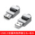 定制USB免焊接头金属壳 DIYUSB 2.0插头公头母连接器 转接线端子 金属款USB2.0免焊公头