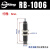 液压油压缓冲器RBC/RB2015/1412/1007/1006/0806SM气缸减震阻尼器 RB1006