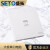 SETO面板86型暗装六类网线插座白色单口千兆网络面板cat6一位电脑模块面板 白色