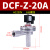 惠世达 布袋除尘器长管膜片24v电磁阀线圈DMF-Z-20A直角式6分电磁脉冲阀 备件 DMF-Z-20A/AC220V 