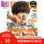 FINEBOYS 用SNAP查今夏的流行趋势 日文原版 FINEBOYS ファインボーイズ