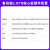 米向(商业级【单独主板】LBC_2WB(2+8G))鲁班猫2开发板人工智能安卓